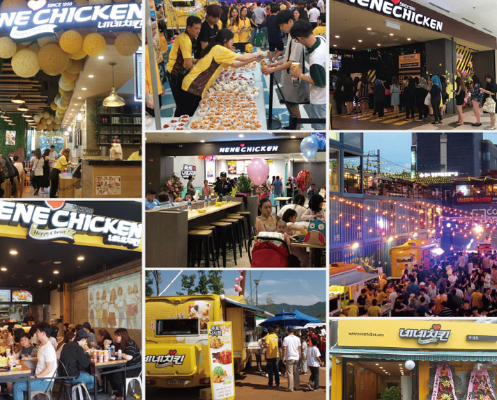 CHICKEN(ネネチキン)