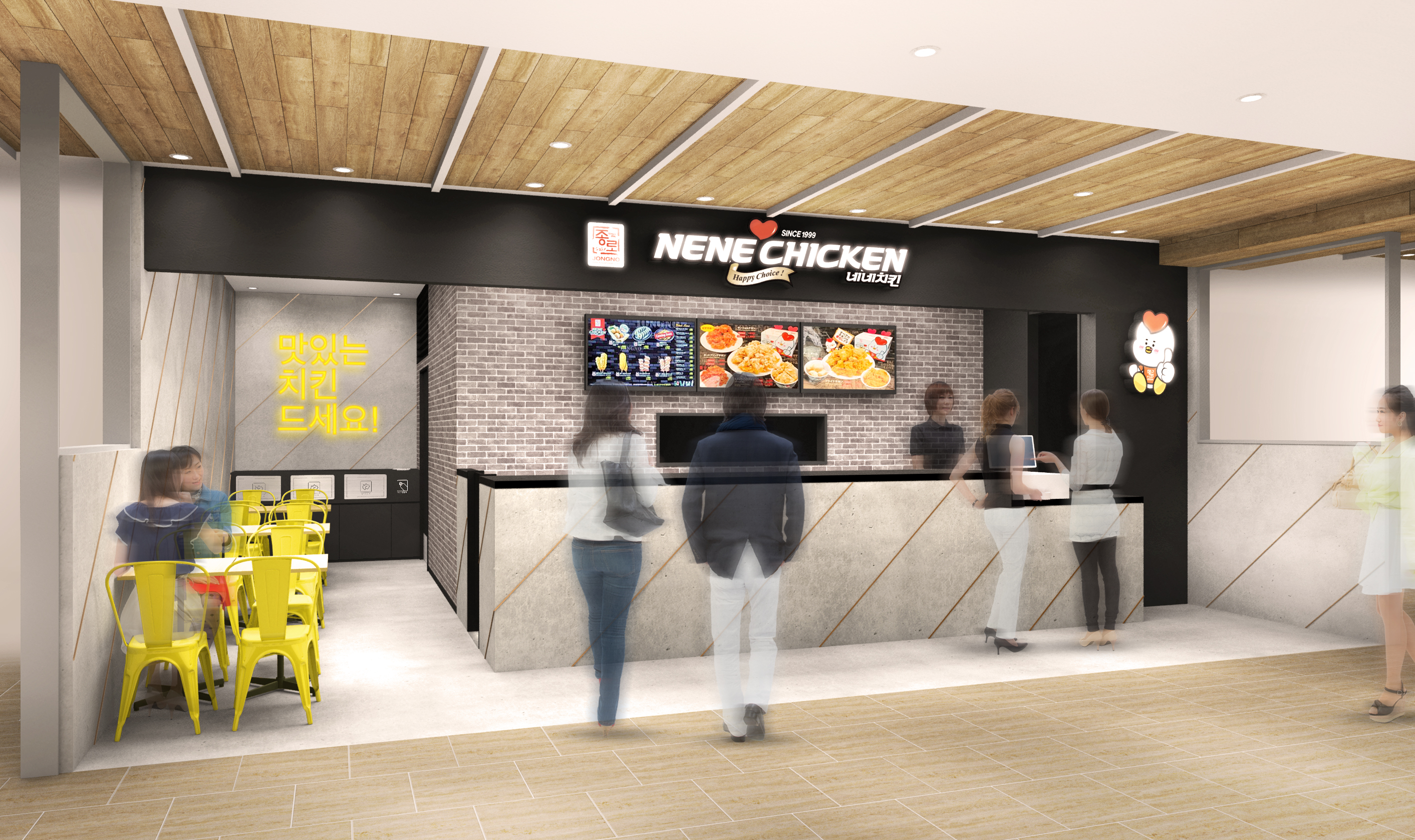 韓国料理の韓国チキン代表ブランドNO.1。CHICKEN(ネネチキン宇都宮テラス店)